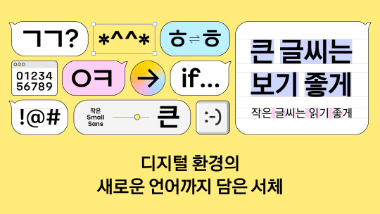 카카오 제공